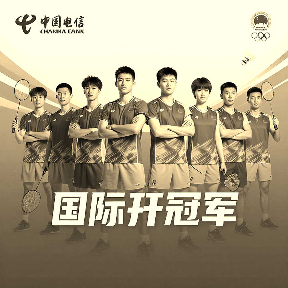 Asian Games 2026: Con đường được dự phóng của đội tuyển cầu lông nam Ấn Độ tới trận chung kết Asian Games 2026: Con đường được dự phóng của đội tuyển cầu lông nam Ấn Độ tới trận chung kết
