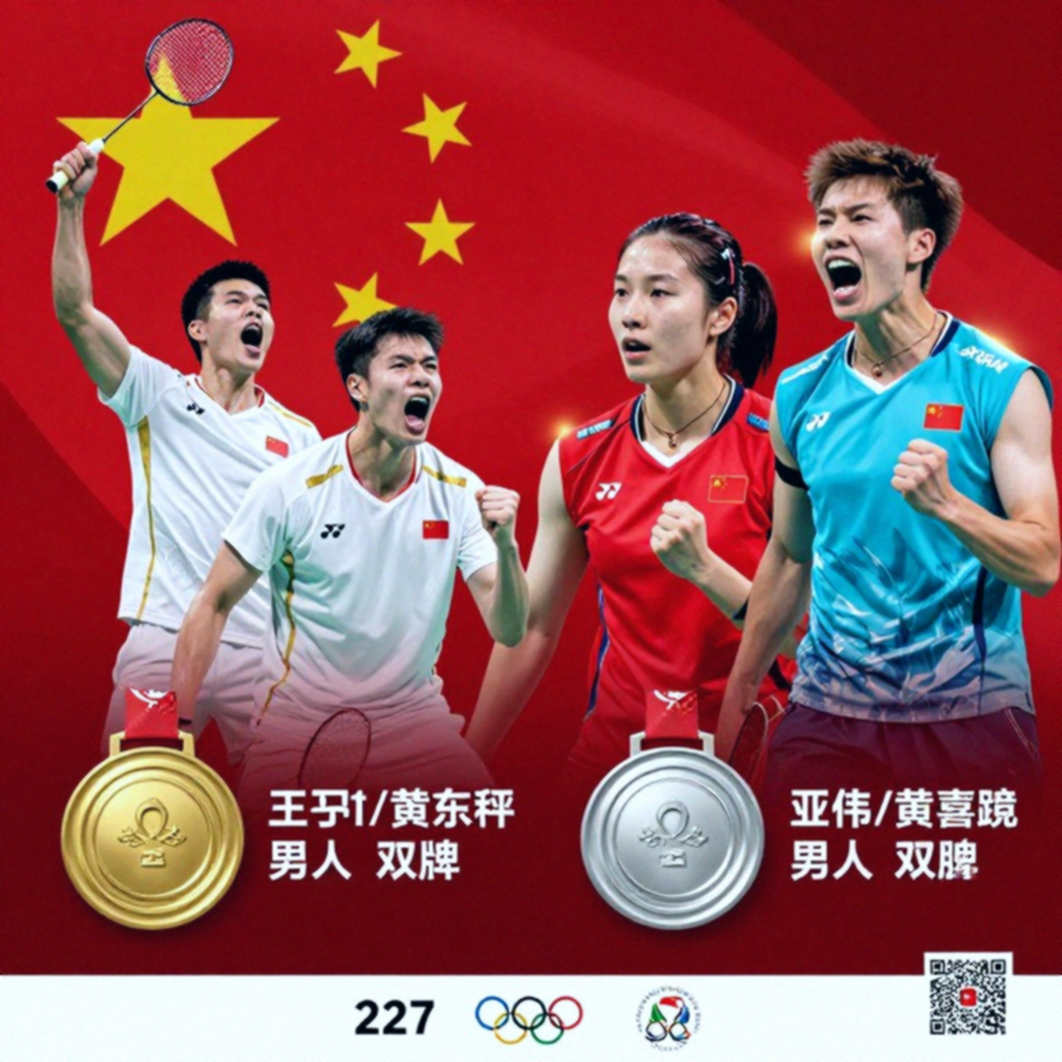 Ấn Độ ở Asian Games 2026: Khi cả nền cầu lông đứng trên vai một cặp đôi