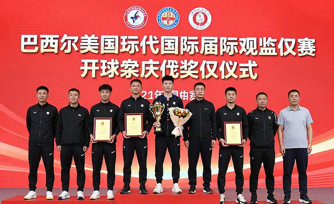 Vietnam U17 and the 29 Who Stand Before the World Cup Threshold: Group G Awaits No One Vietnam U17 and the 29 Who Stand Before the World Cup Threshold: Group G Awaits No One