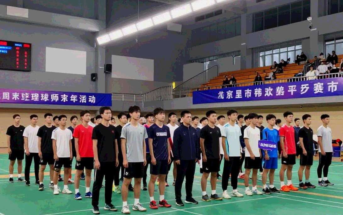 Bảng dữ liệu cầu lông đầy 180 ô, trang kết luận vẫn để trống Bảng dữ liệu cầu lông đầy 180 ô, trang kết luận vẫn để trống
