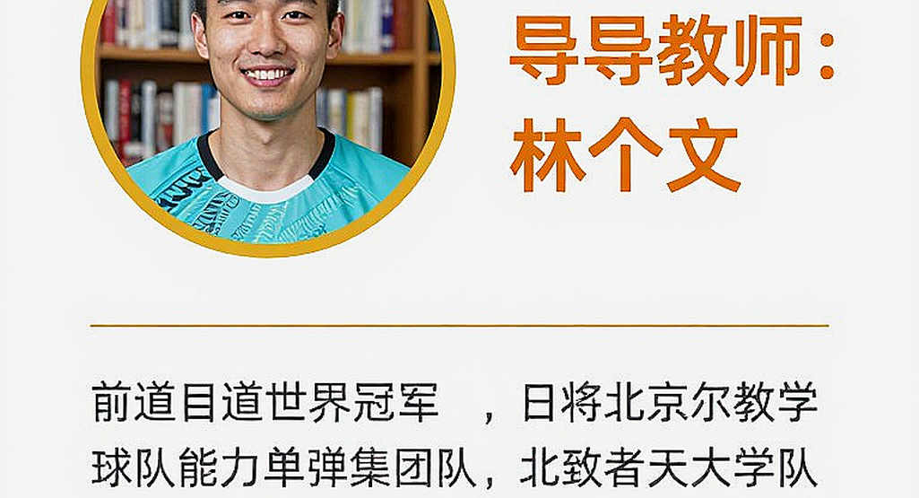 Ẩn số bảng đấu cầu lông tại Asian Games 2026: Ấn Độ và cái bóng của tấm bạc Hangzhou Ẩn số bảng đấu cầu lông tại Asian Games 2026: Ấn Độ và cái bóng của tấm bạc Hangzhou